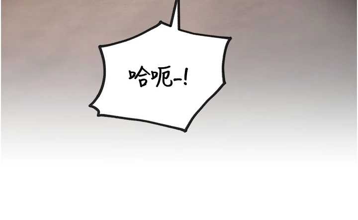 特色新視界第19話-初入後庭的銷魂快感