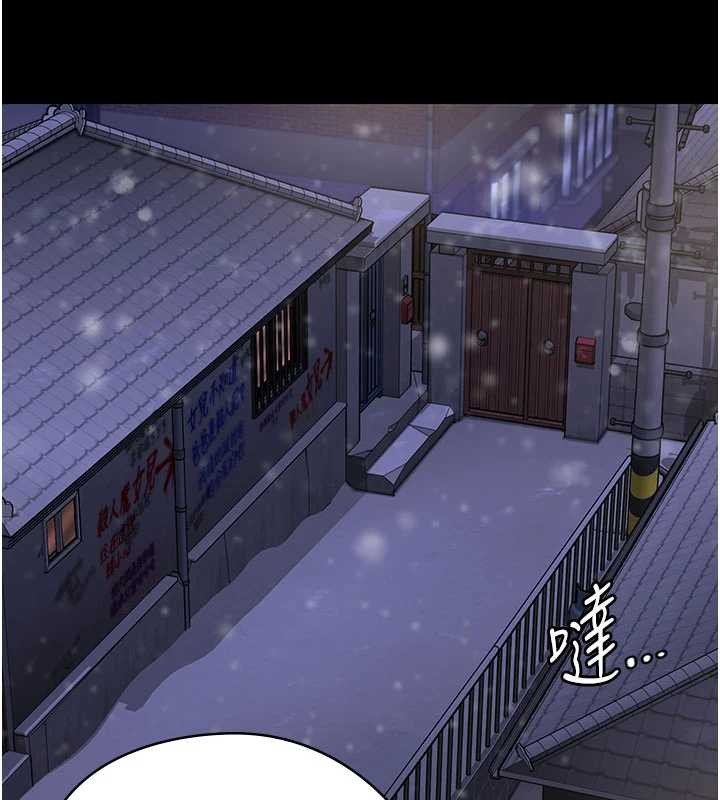 守護妳第12話-上我或殺了我，都隨你