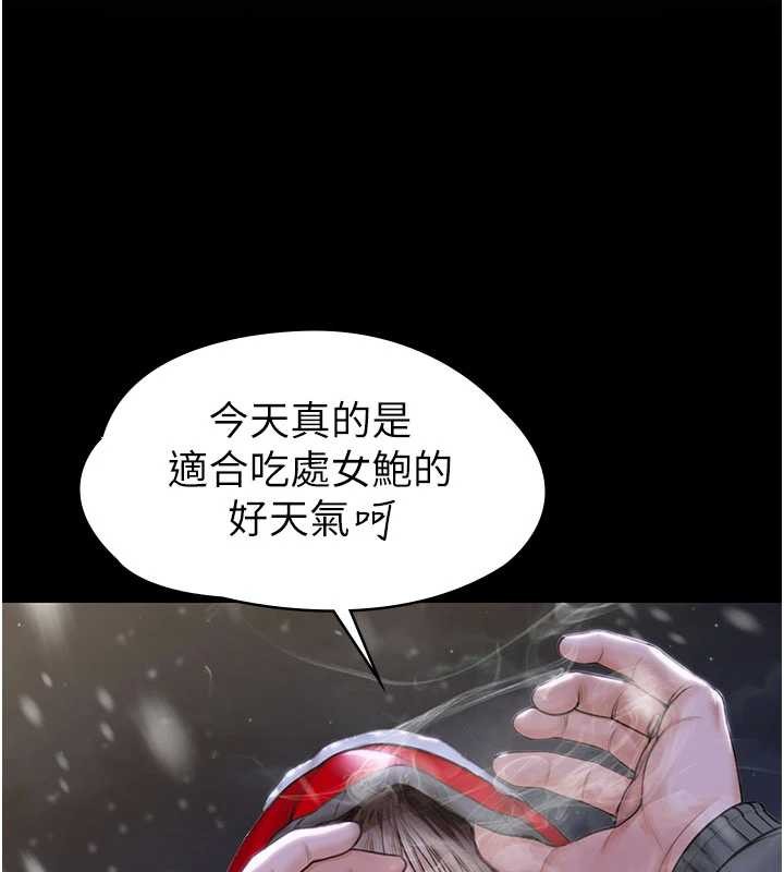 守護妳第12話-上我或殺了我，都隨你