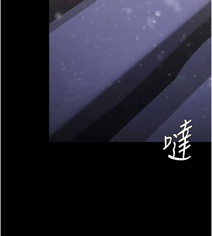 守護妳第12話-上我或殺了我，都隨你