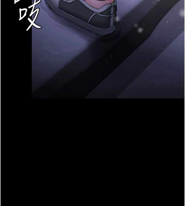 守護妳第12話-上我或殺了我，都隨你