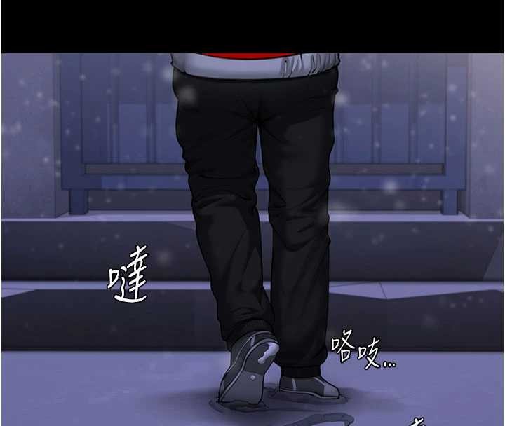 守護妳第12話-上我或殺了我，都隨你