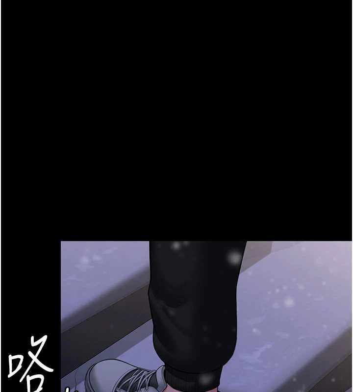 守護妳第12話-上我或殺了我，都隨你