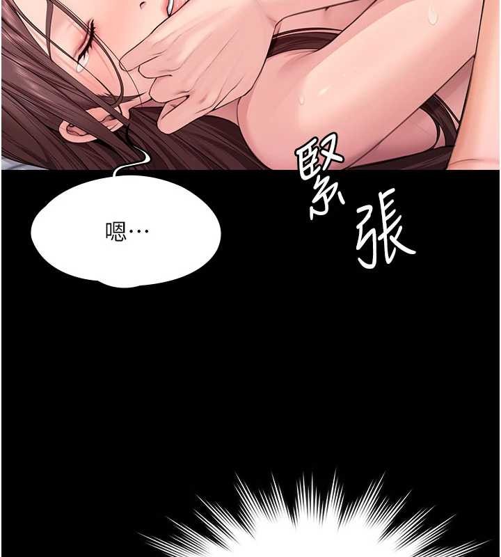 守護妳第12話-上我或殺了我，都隨你