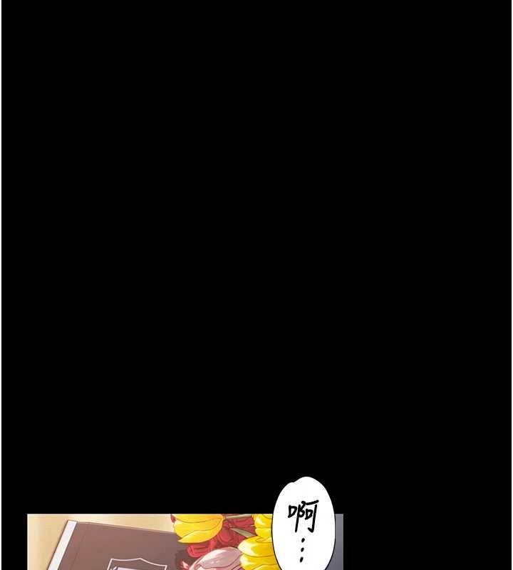 守護妳第12話-上我或殺了我，都隨你