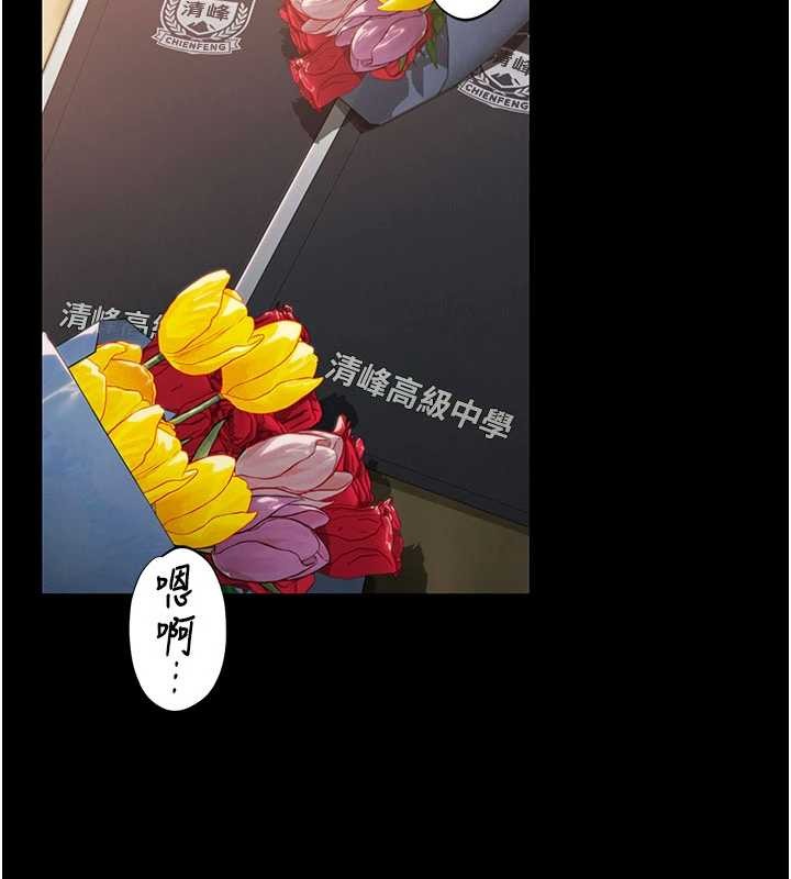 守護妳第12話-上我或殺了我，都隨你