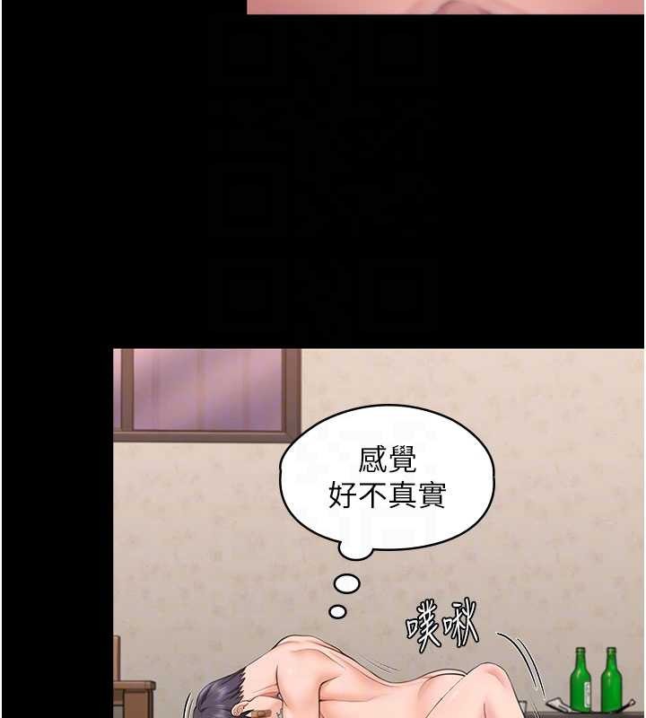 守護妳第12話-上我或殺了我，都隨你