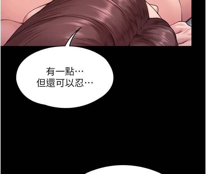 守護妳第12話-上我或殺了我，都隨你