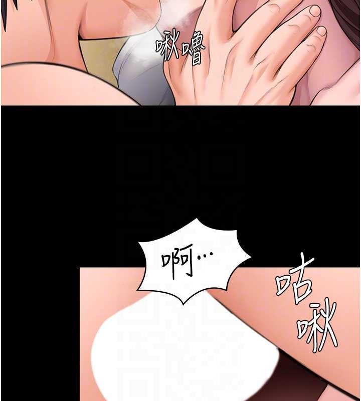 守護妳第12話-上我或殺了我，都隨你