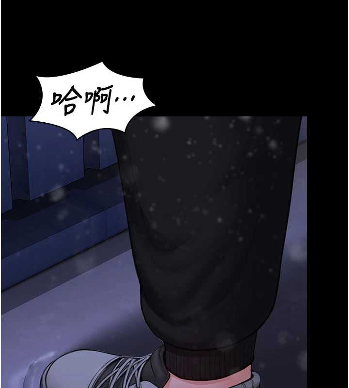 守護妳第12話-上我或殺了我，都隨你