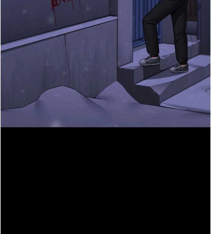 守護妳第12話-上我或殺了我，都隨你