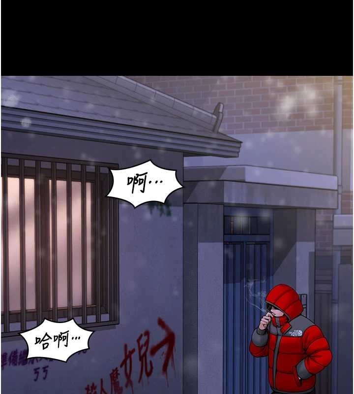 守護妳第12話-上我或殺了我，都隨你