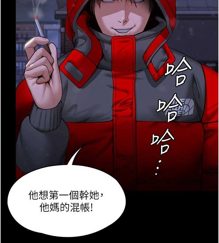 守護妳第12話-上我或殺了我，都隨你