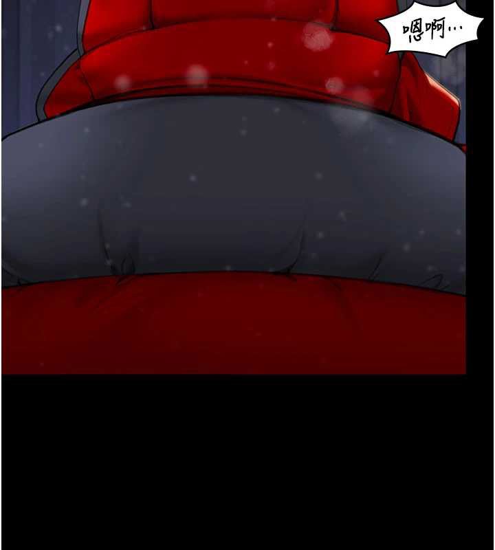 守護妳第12話-上我或殺了我，都隨你