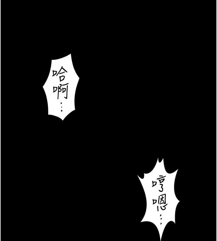 守護妳第12話-上我或殺了我，都隨你