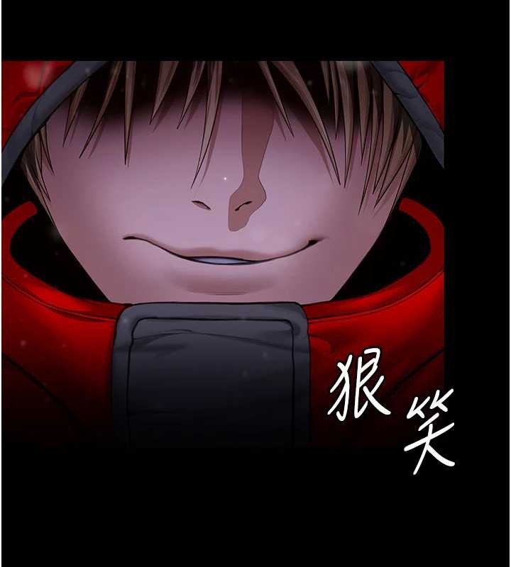 守護妳第12話-上我或殺了我，都隨你