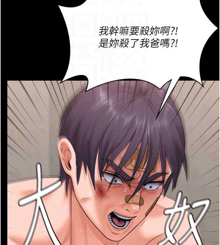 守護妳第12話-上我或殺了我，都隨你