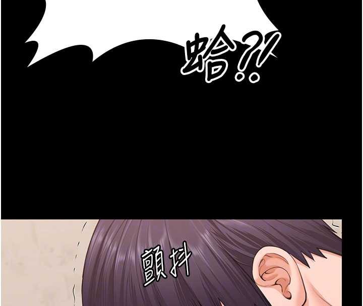 守護妳第12話-上我或殺了我，都隨你