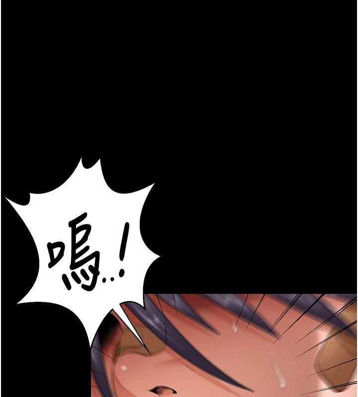 守護妳第12話-上我或殺了我，都隨你