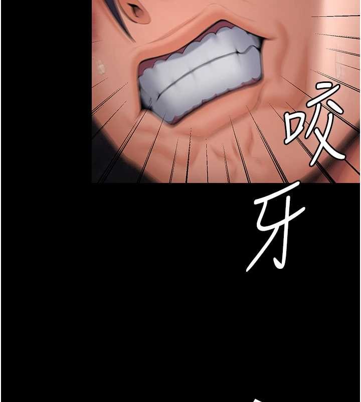 守護妳第12話-上我或殺了我，都隨你