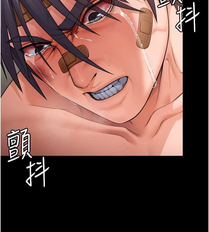 守護妳第12話-上我或殺了我，都隨你