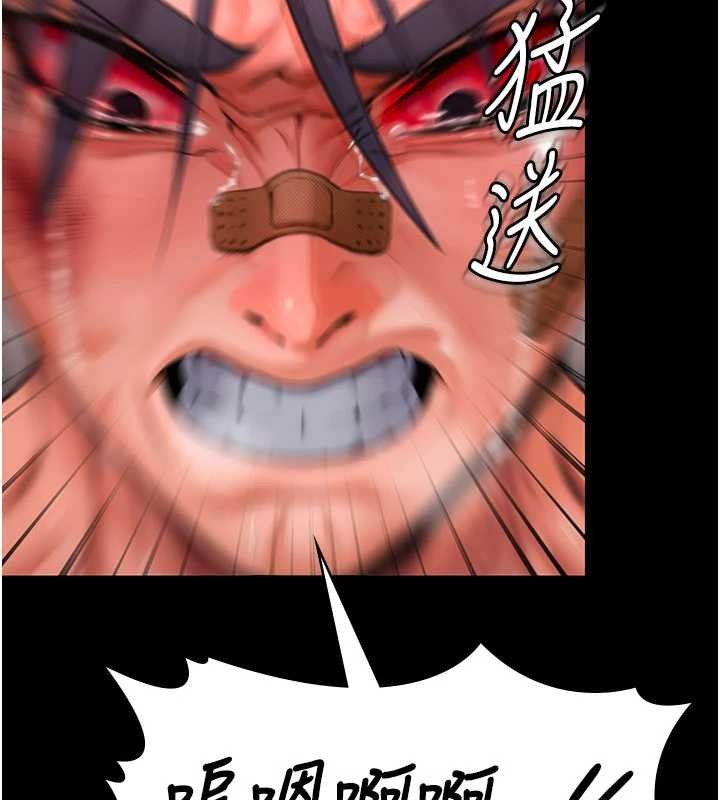 守護妳第12話-上我或殺了我，都隨你