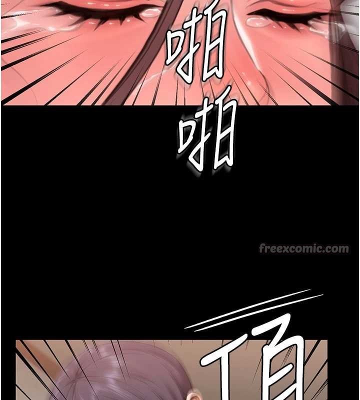 守護妳第12話-上我或殺了我，都隨你