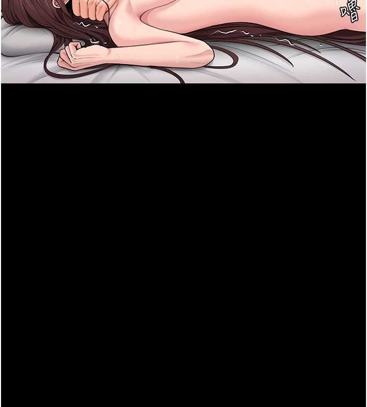 守護妳第12話-上我或殺了我，都隨你