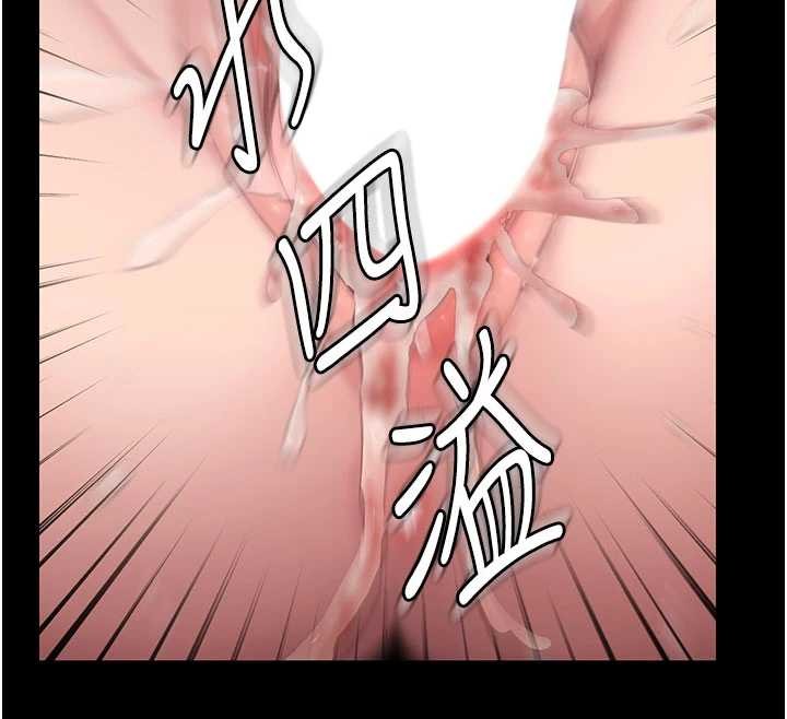 守護妳第12話-上我或殺了我，都隨你