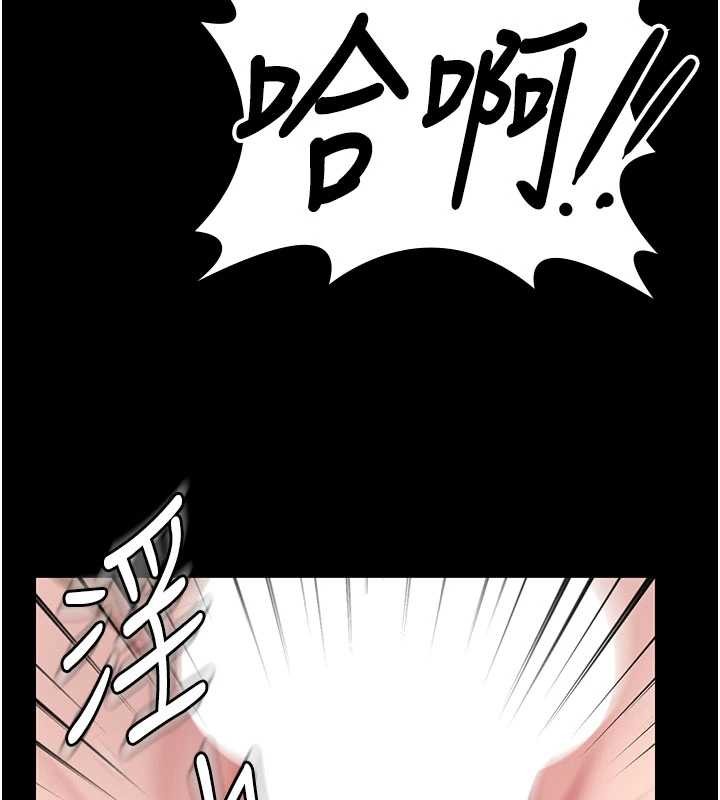 守護妳第12話-上我或殺了我，都隨你