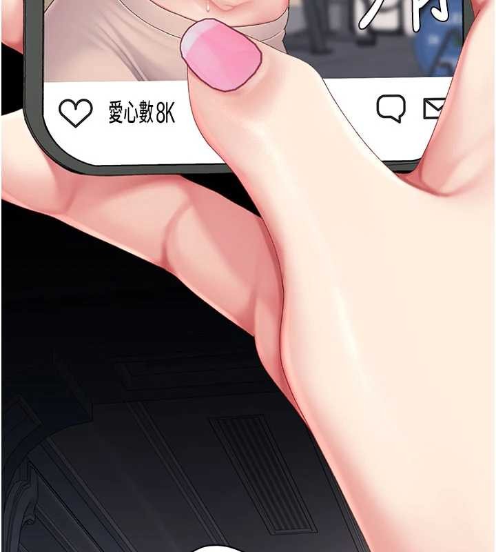 復仇母女丼第132話-我願為你做牛做馬