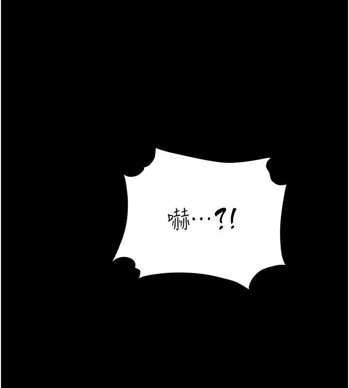 復仇母女丼第132話-我願為你做牛做馬