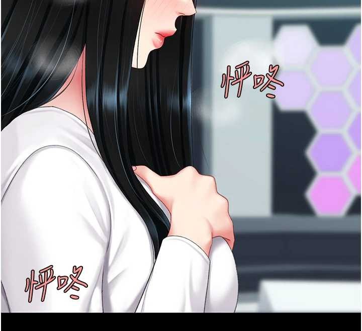 復仇母女丼第132話-我願為你做牛做馬