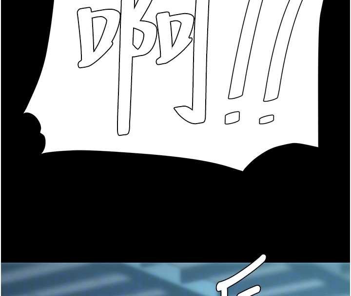 復仇母女丼第132話-我願為你做牛做馬