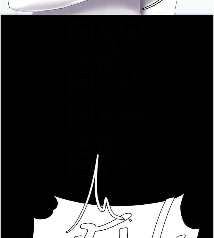 復仇母女丼第132話-我願為你做牛做馬