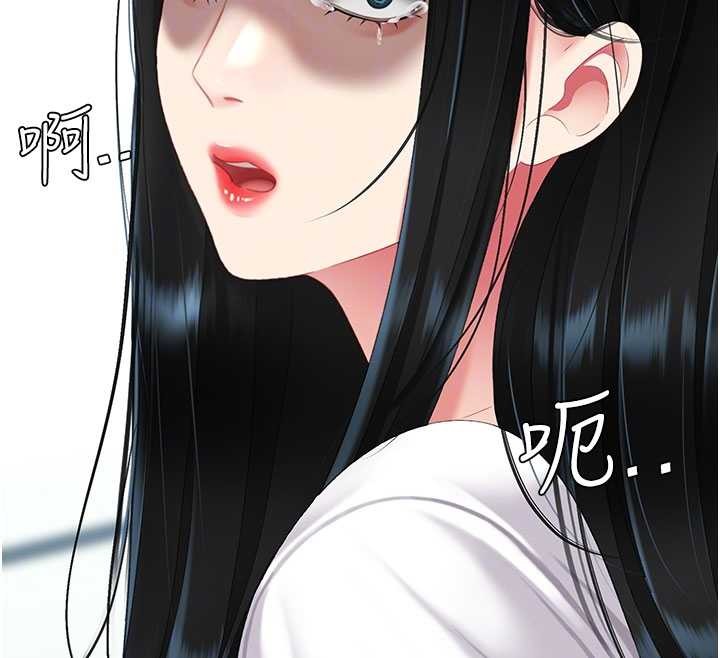 復仇母女丼第132話-我願為你做牛做馬