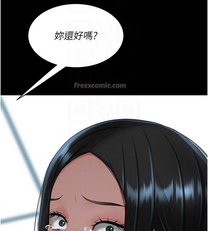 復仇母女丼第132話-我願為你做牛做馬