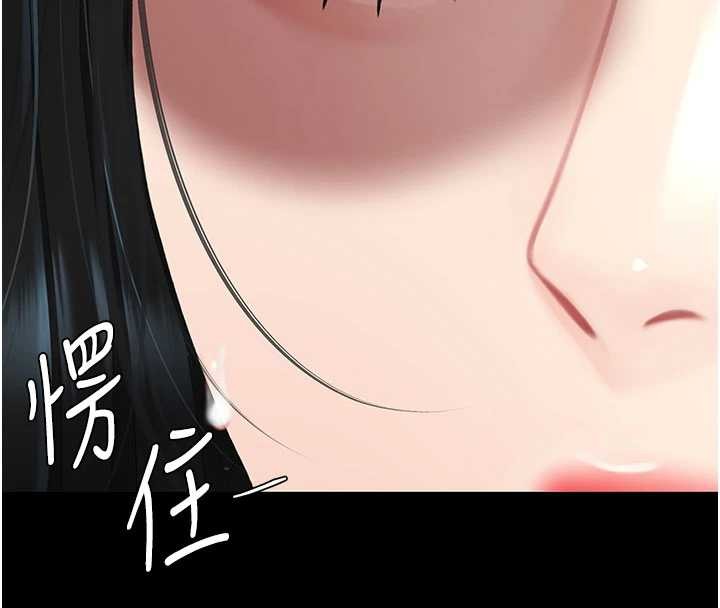 復仇母女丼第132話-我願為你做牛做馬