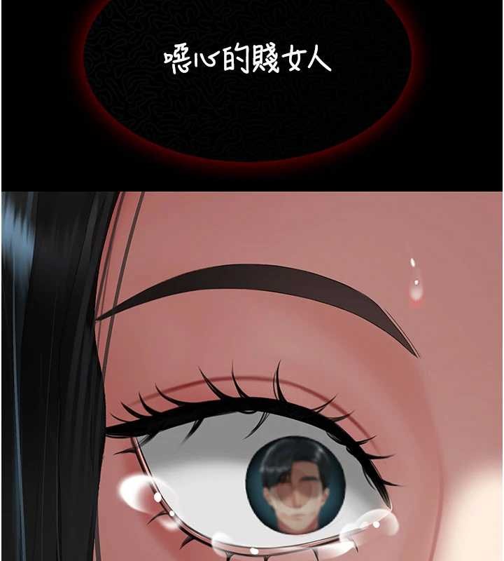 復仇母女丼第132話-我願為你做牛做馬