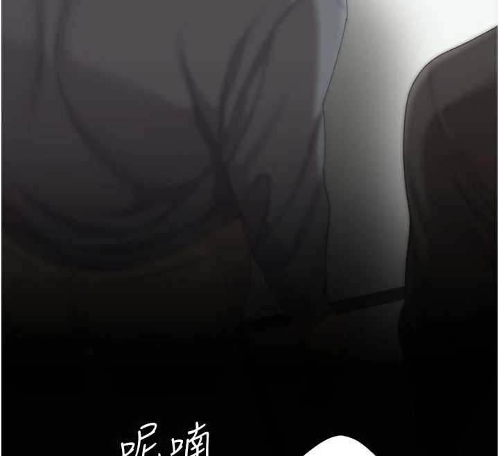 復仇母女丼第132話-我願為你做牛做馬