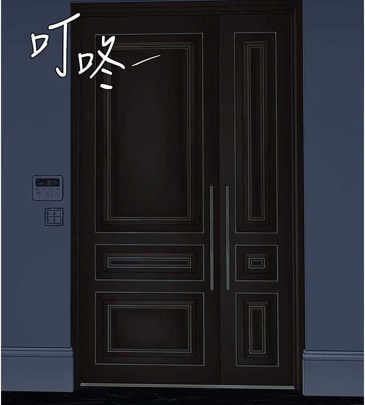 復仇母女丼第132話-我願為你做牛做馬