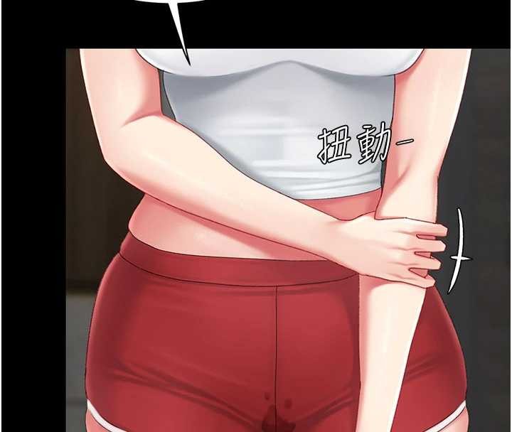 復仇母女丼第132話-我願為你做牛做馬