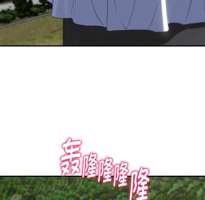 危险同学会第97話