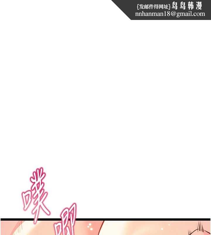 命運:貞潔慾女第69話-突襲姦夫淫婦修羅場