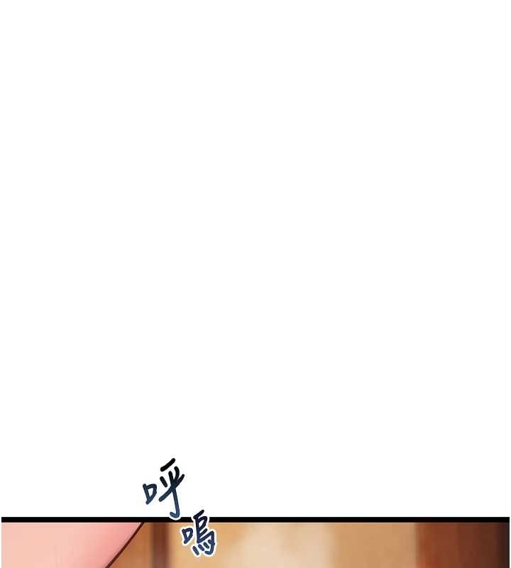 命運:貞潔慾女第69話-突襲姦夫淫婦修羅場