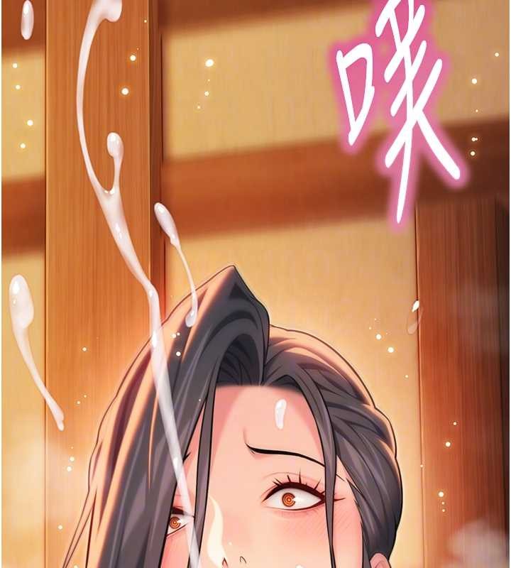 命運:貞潔慾女第69話-突襲姦夫淫婦修羅場