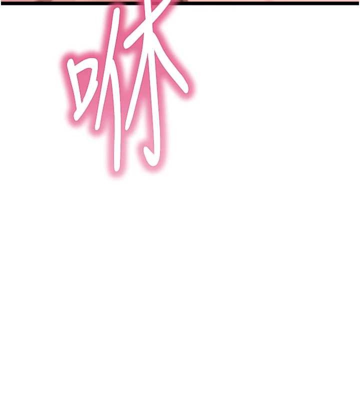 命運:貞潔慾女第69話-突襲姦夫淫婦修羅場