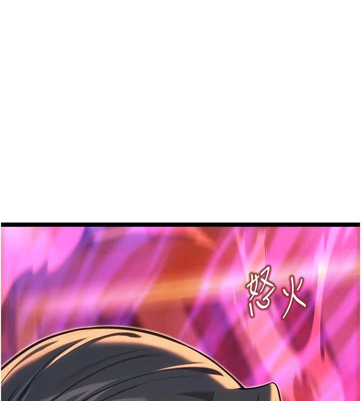 命運:貞潔慾女第69話-突襲姦夫淫婦修羅場