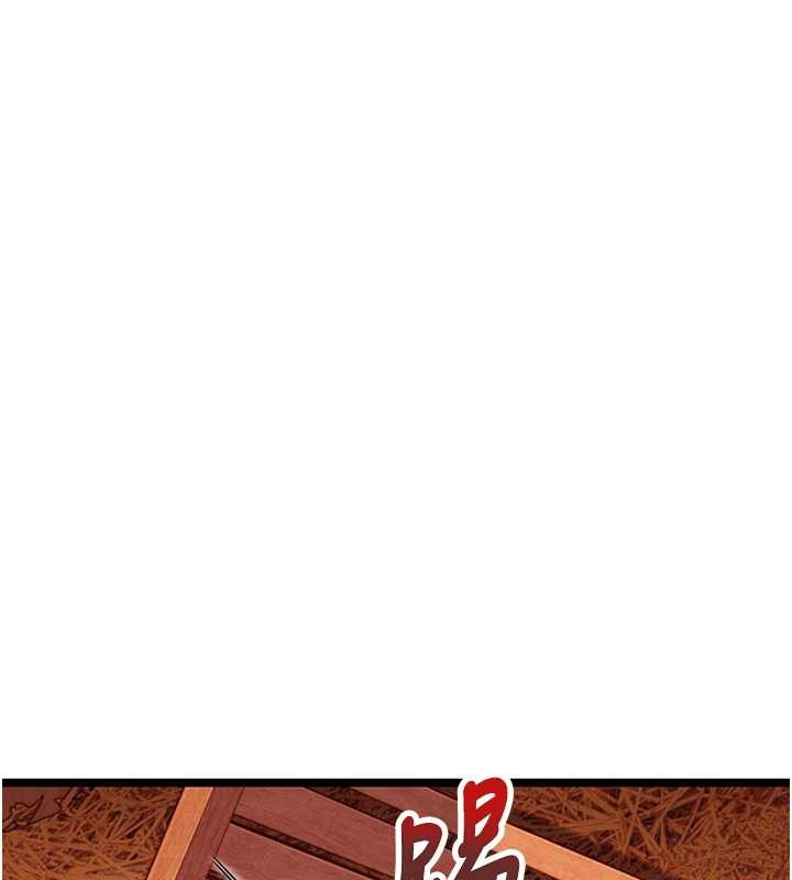 命運:貞潔慾女第69話-突襲姦夫淫婦修羅場