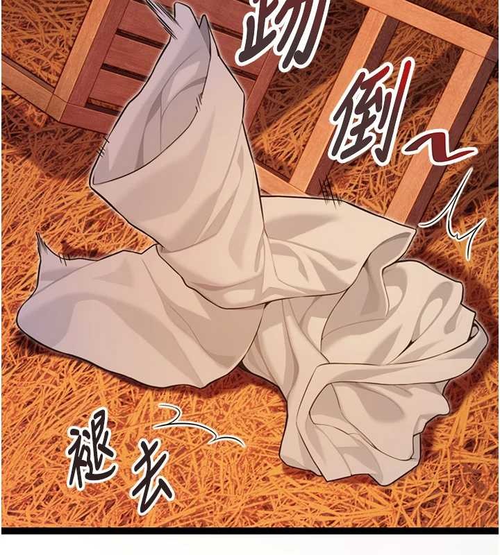 命運:貞潔慾女第69話-突襲姦夫淫婦修羅場